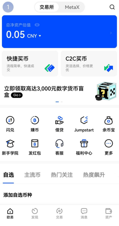 冷钱包存储详情