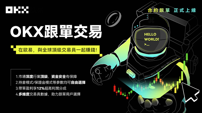 理财专区